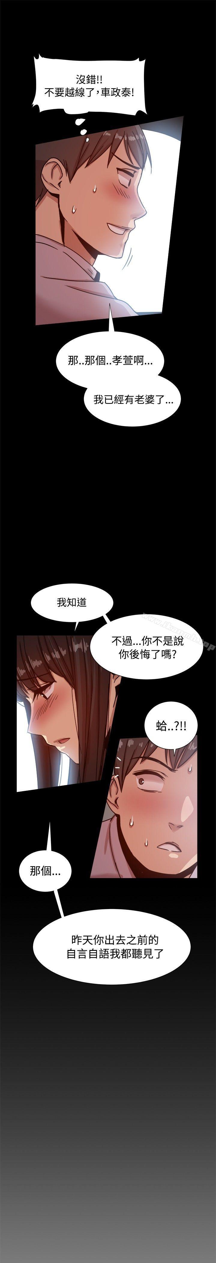 第14话-帮派女婿-具才范（第15张）