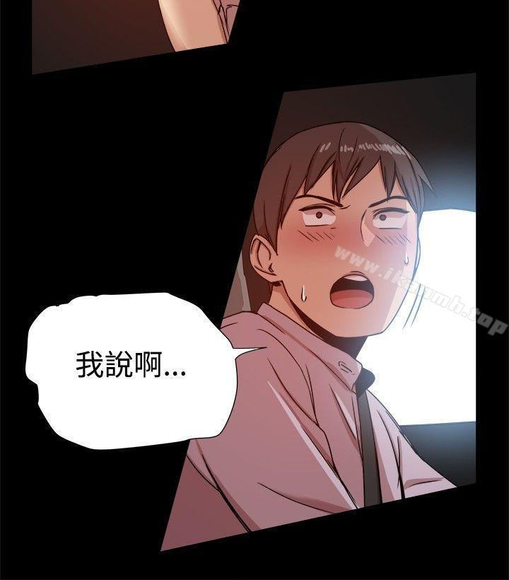 第14话-帮派女婿-具才范（第24张）