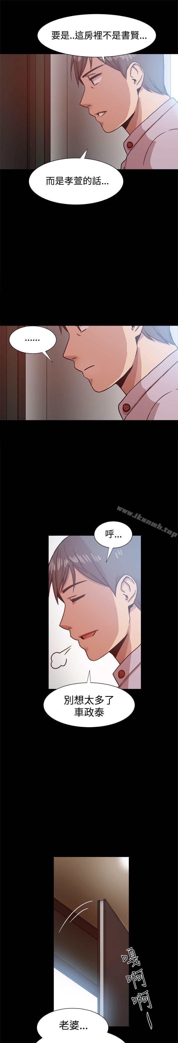 第14话-帮派女婿-具才范（第35张）