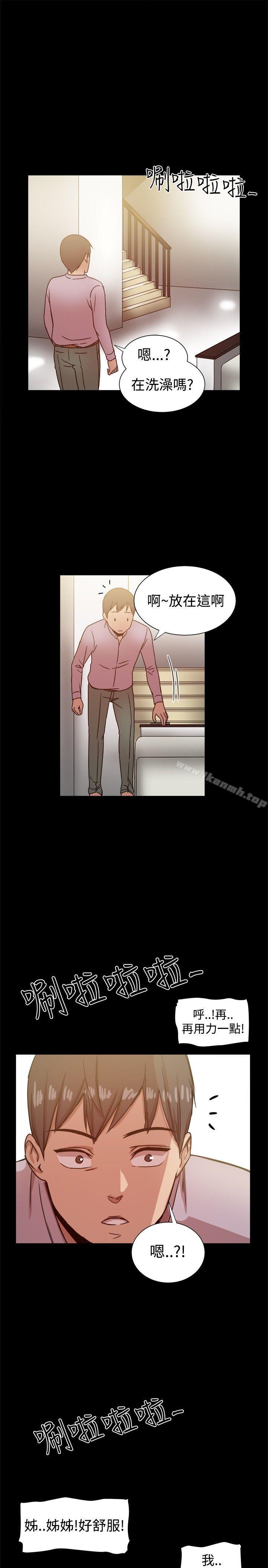 第14话-帮派女婿-具才范（第37张）