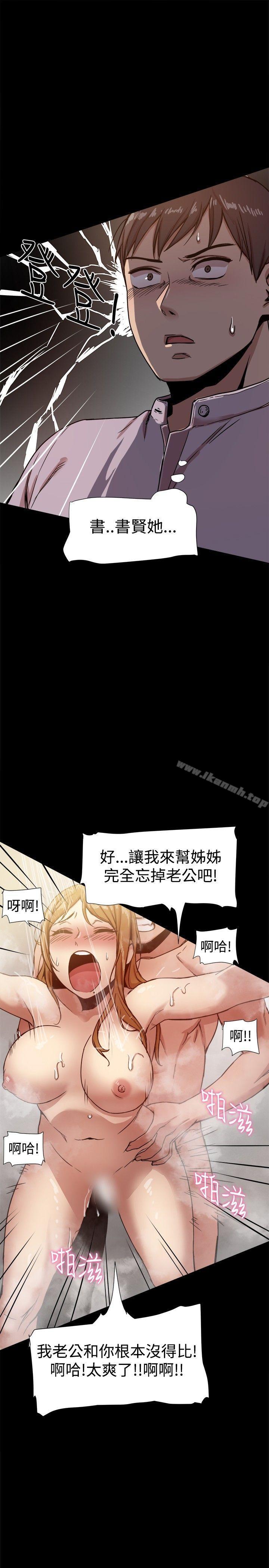 第15话-帮派女婿-具才范（第3张）