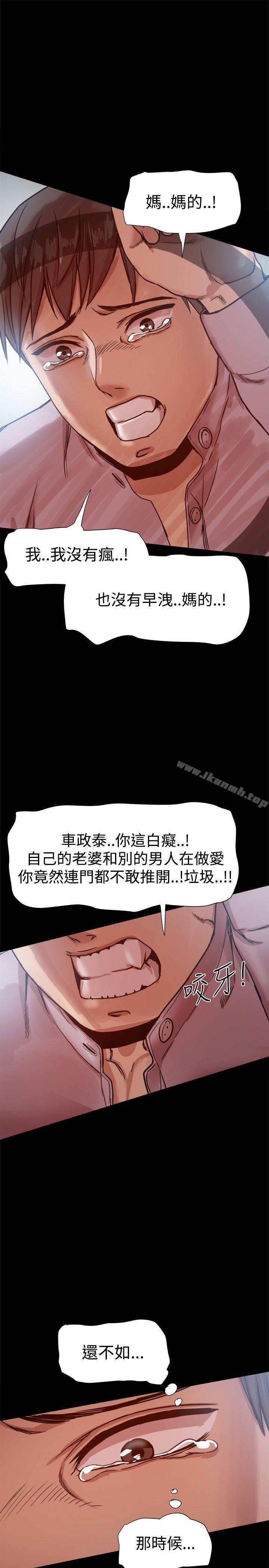 第15话-帮派女婿-具才范（第9张）