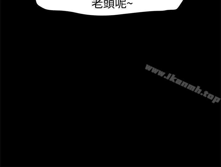 第15话-帮派女婿-具才范（第15张）