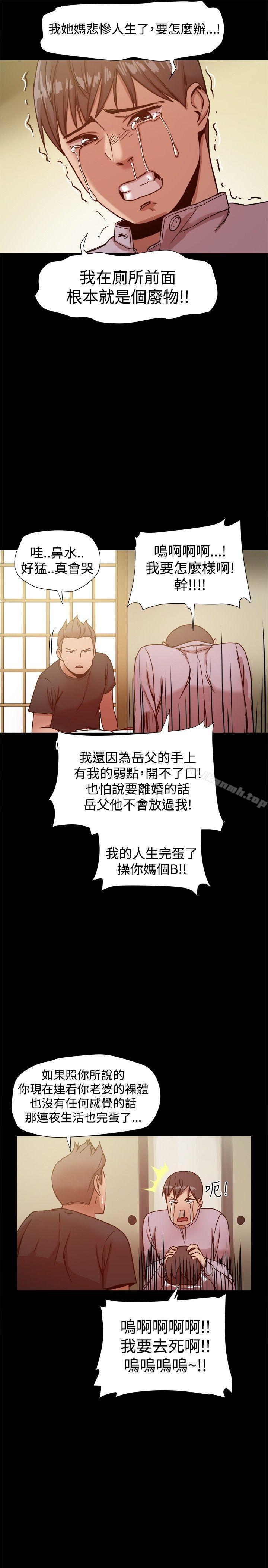 第15话-帮派女婿-具才范（第21张）