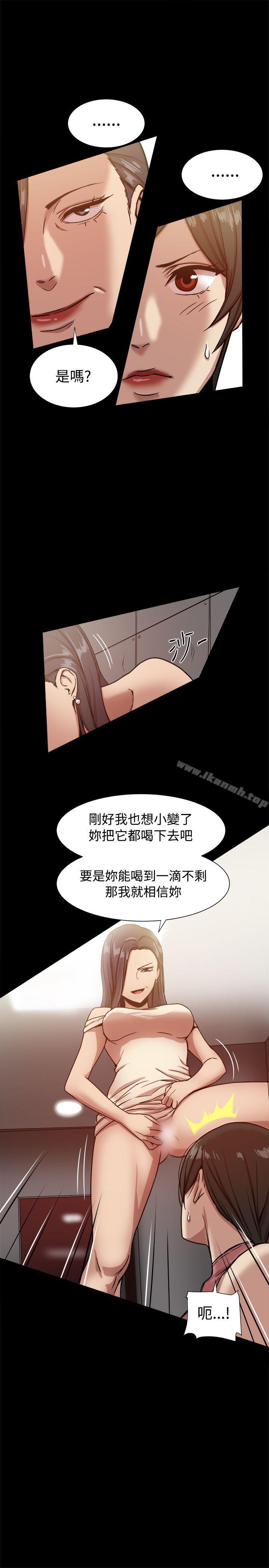 第16话-帮派女婿-具才范（第6张）