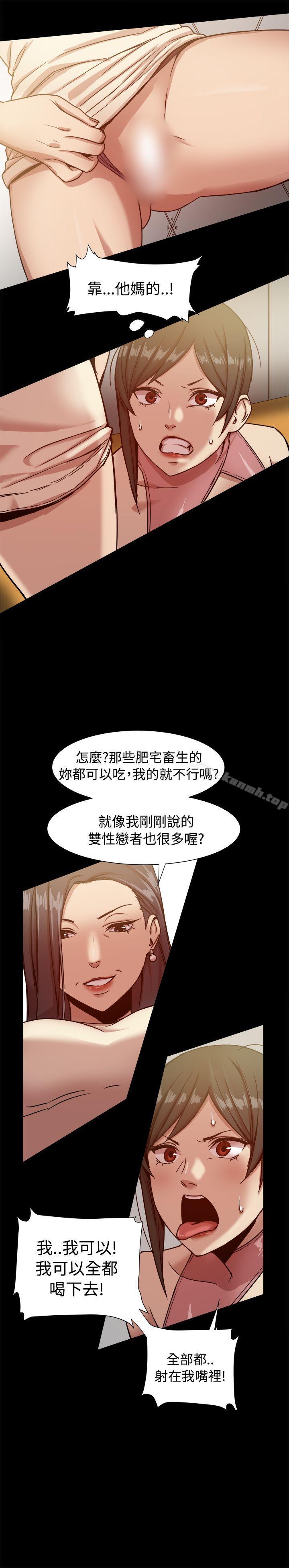 第16话-帮派女婿-具才范（第7张）