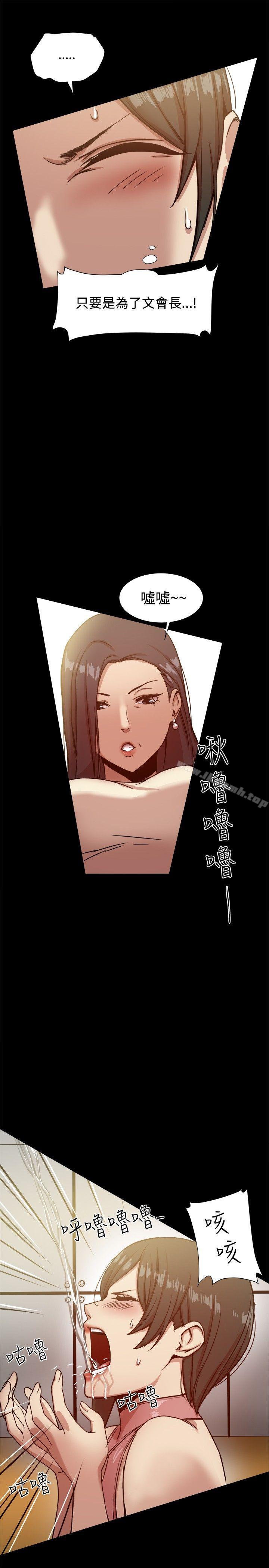 第16话-帮派女婿-具才范（第8张）