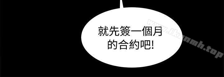 第16话-帮派女婿-具才范（第11张）