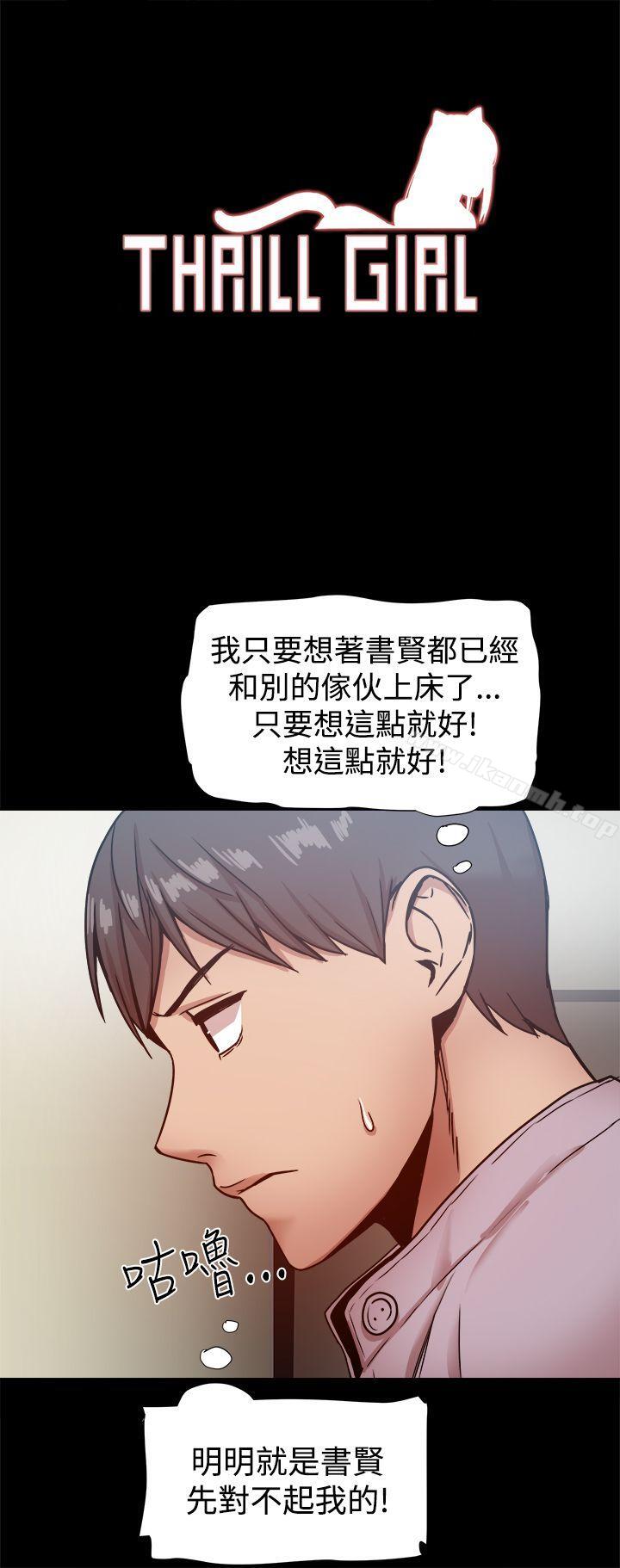 第17话-帮派女婿-具才范（第1张）