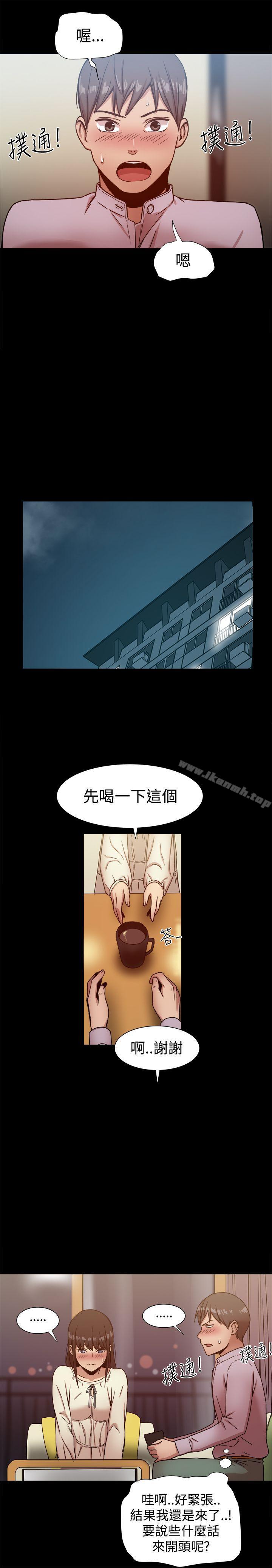 第17话-帮派女婿-具才范（第3张）