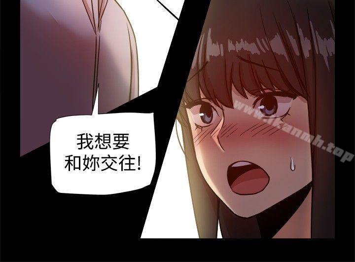第17话-帮派女婿-具才范（第13张）