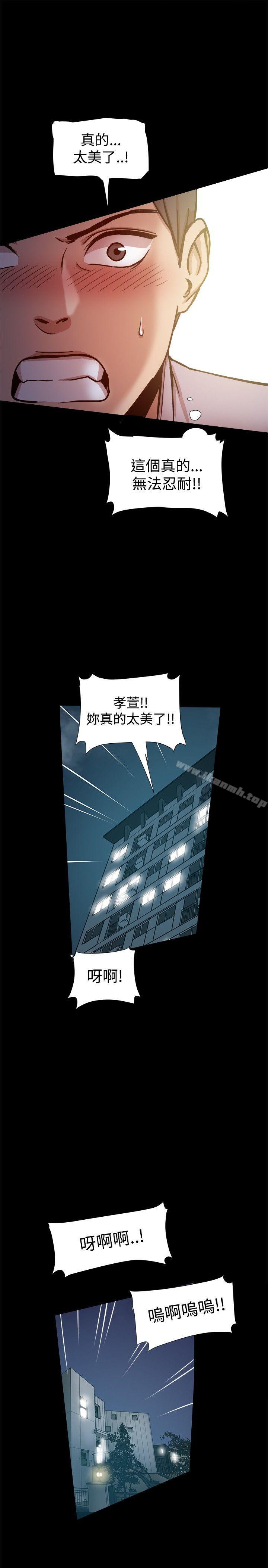 第17话-帮派女婿-具才范（第23张）