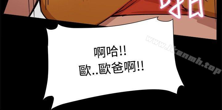 第18话-帮派女婿-具才范（第6张）