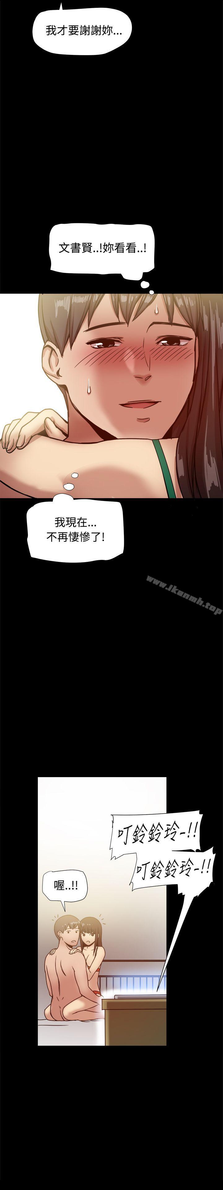 第18话-帮派女婿-具才范（第11张）