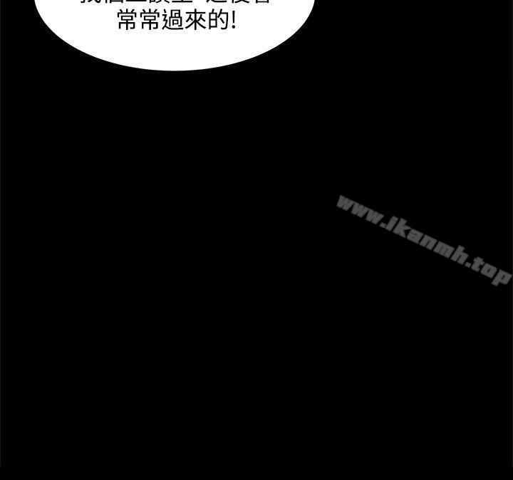 第18话-帮派女婿-具才范（第13张）