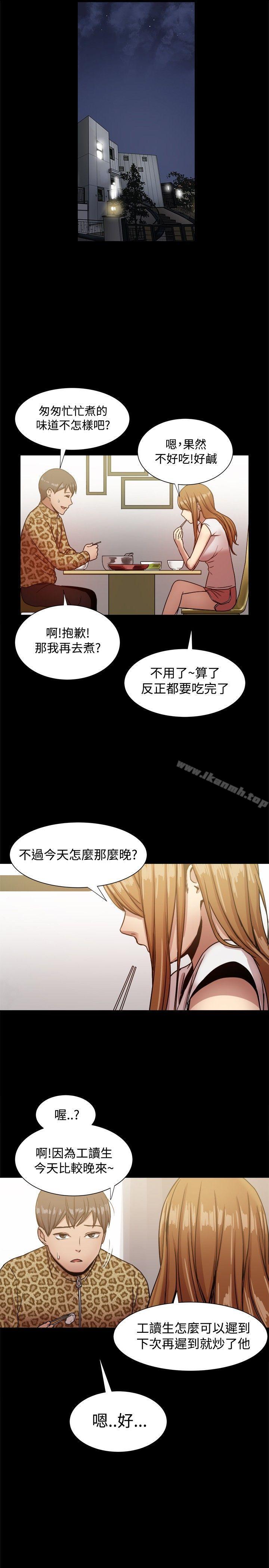 第18话-帮派女婿-具才范（第22张）