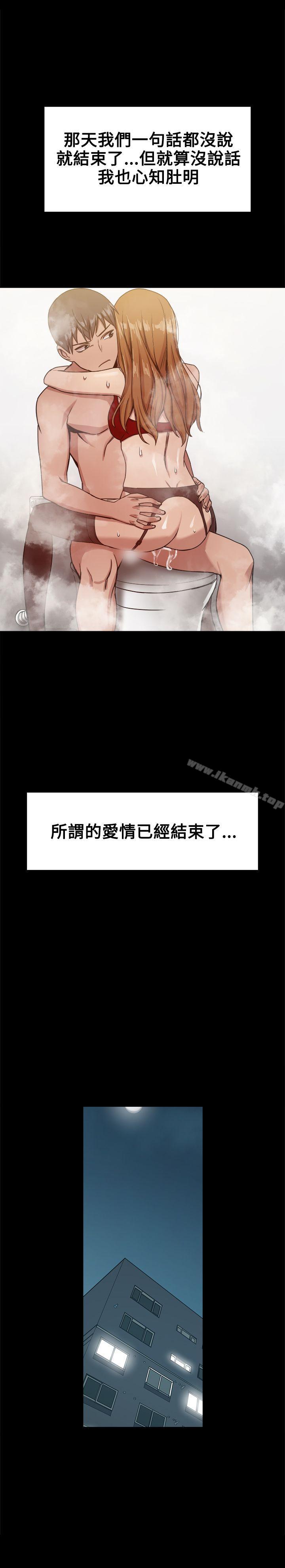 第18话-帮派女婿-具才范（第32张）