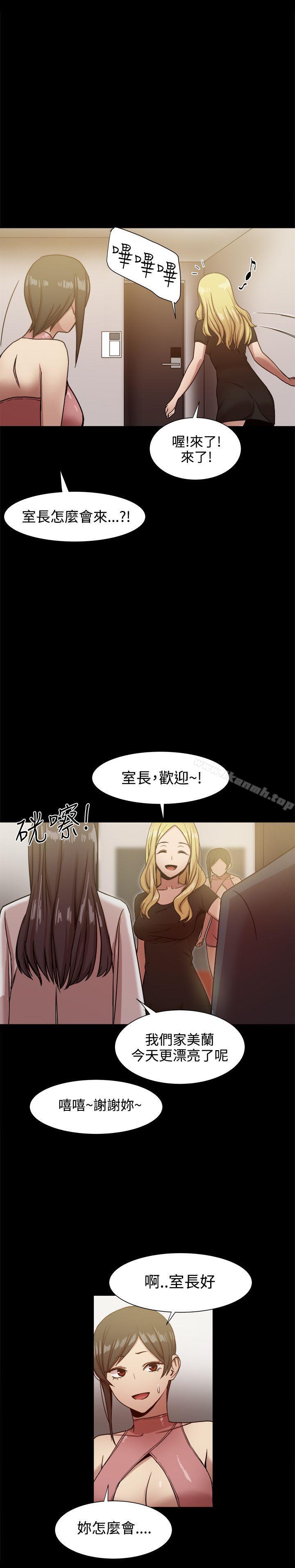 第18话-帮派女婿-具才范（第35张）