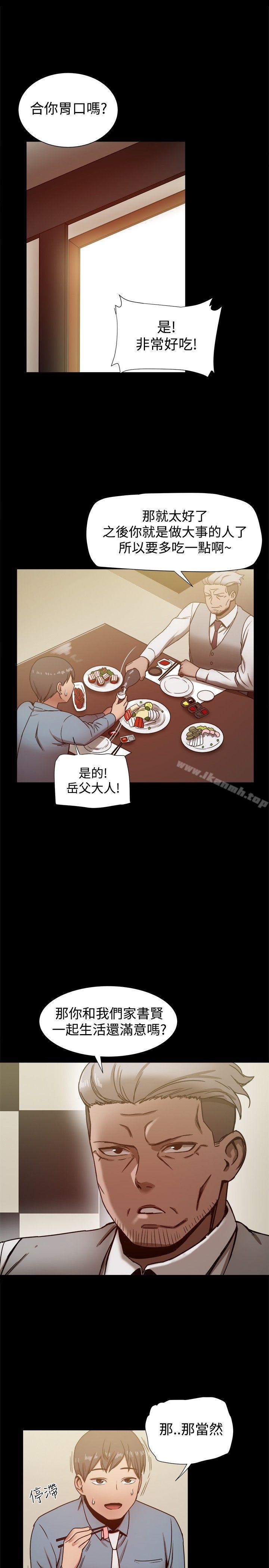 第20话-帮派女婿-具才范（第3张）