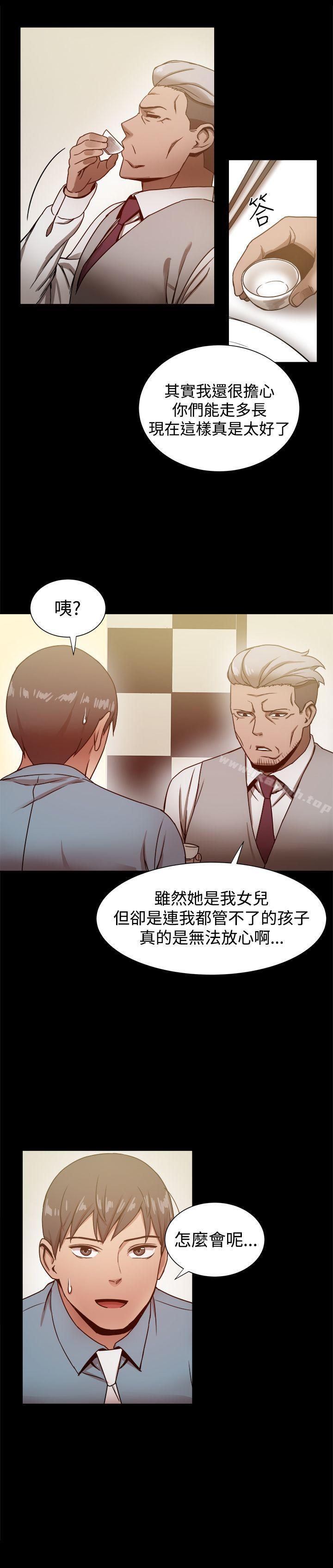 第20话-帮派女婿-具才范（第5张）