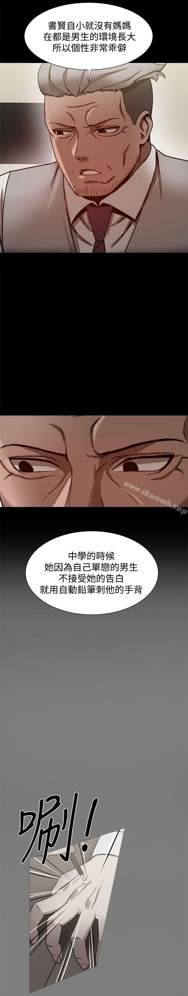 第20话-帮派女婿-具才范（第6张）