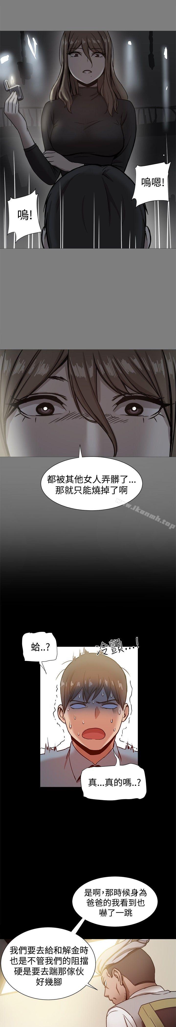 第20话-帮派女婿-具才范（第12张）