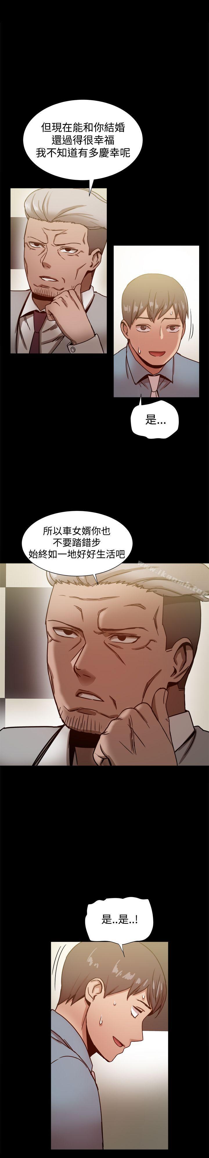 第20话-帮派女婿-具才范（第14张）