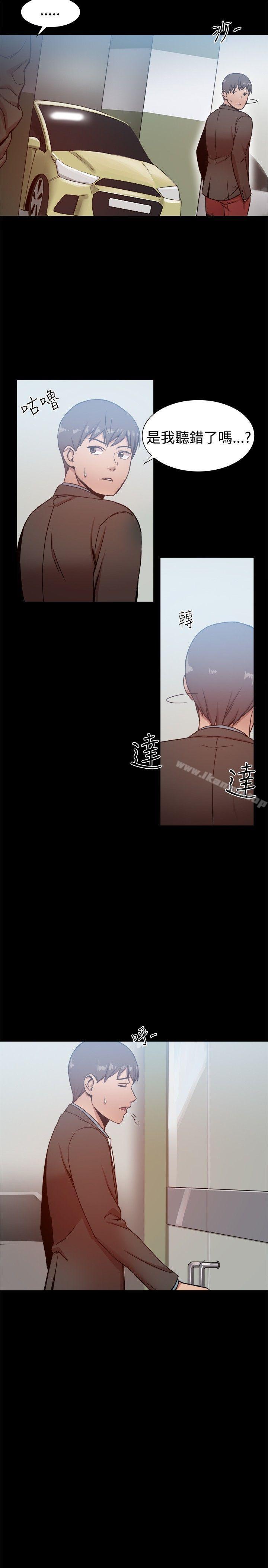 第20话-帮派女婿-具才范（第23张）