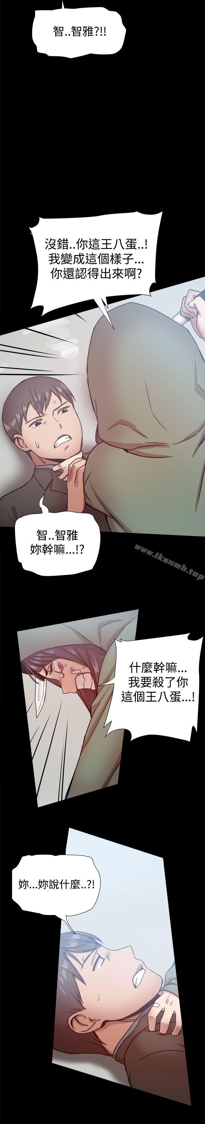 第20话-帮派女婿-具才范（第29张）
