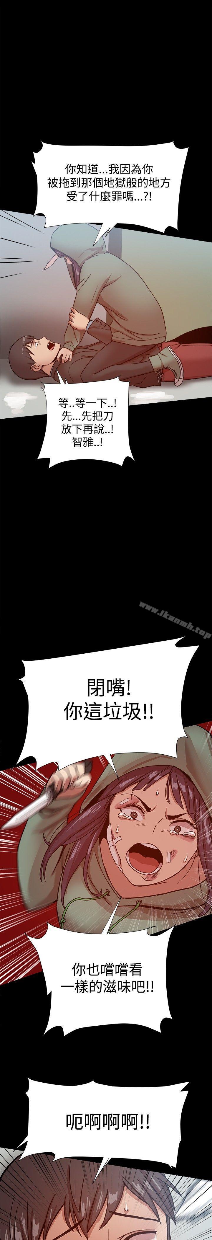第20话-帮派女婿-具才范（第30张）