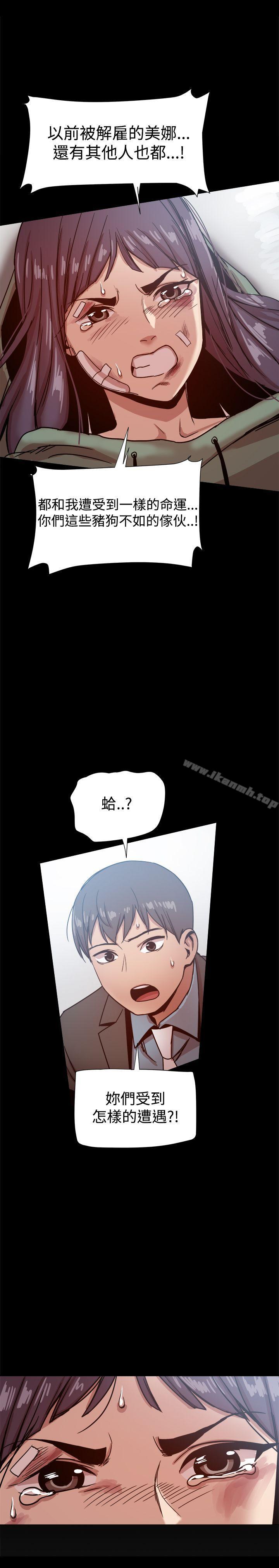 第21话-帮派女婿-具才范（第8张）
