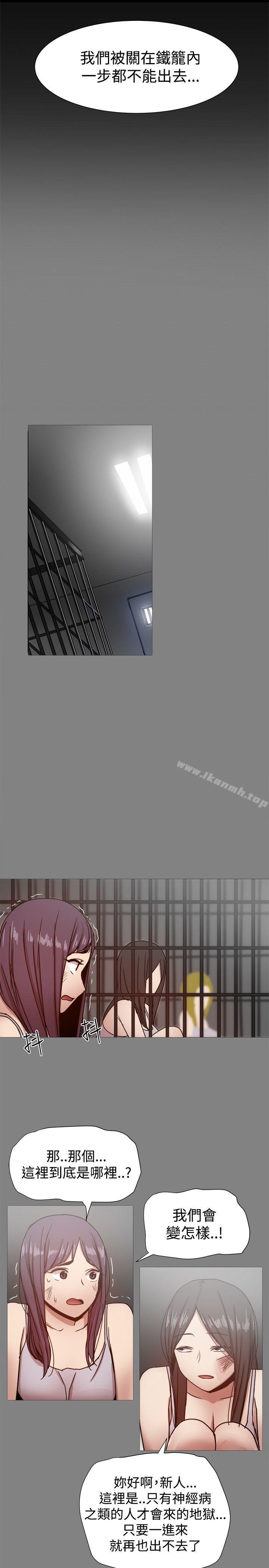 第21话-帮派女婿-具才范（第9张）