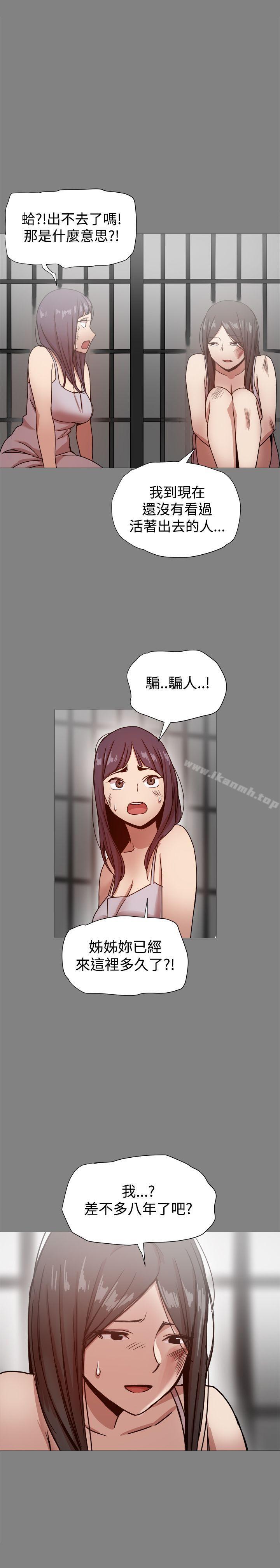 第21话-帮派女婿-具才范（第11张）