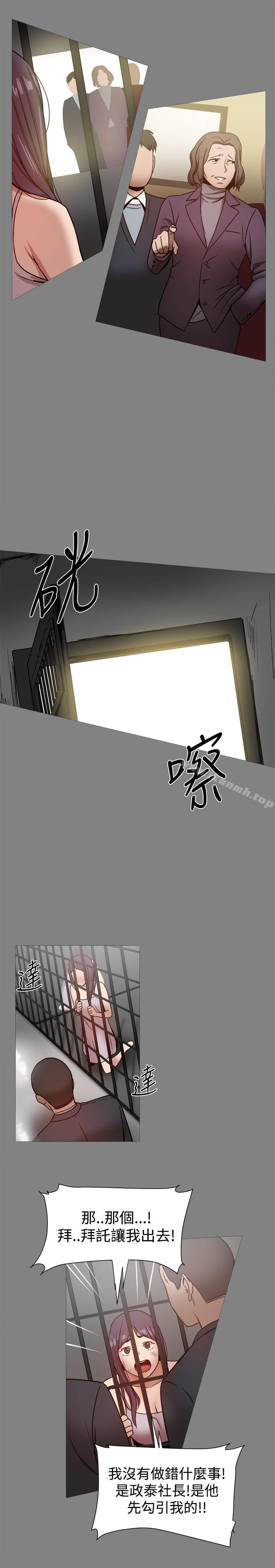 第21话-帮派女婿-具才范（第14张）