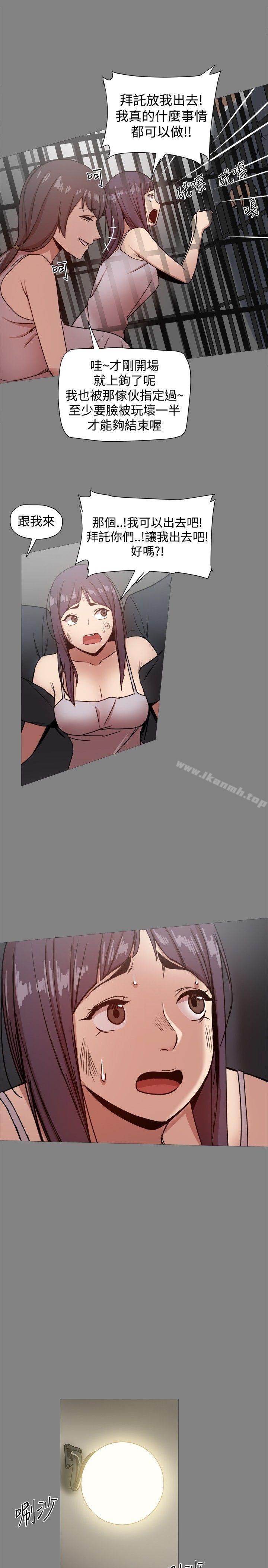 第21话-帮派女婿-具才范（第15张）