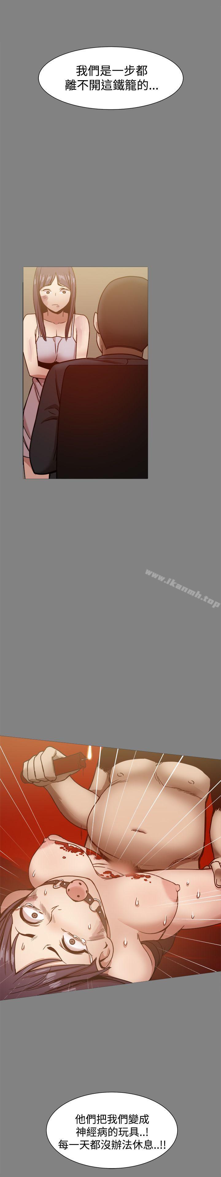 第21话-帮派女婿-具才范（第19张）