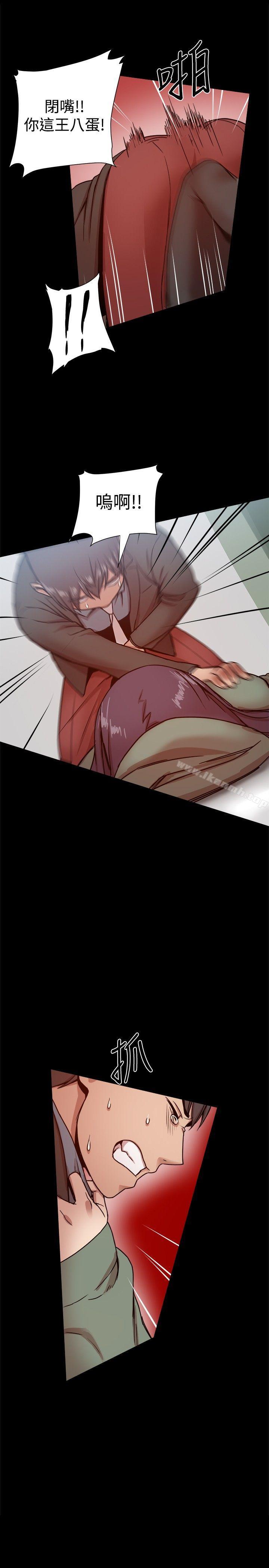 第21话-帮派女婿-具才范（第23张）