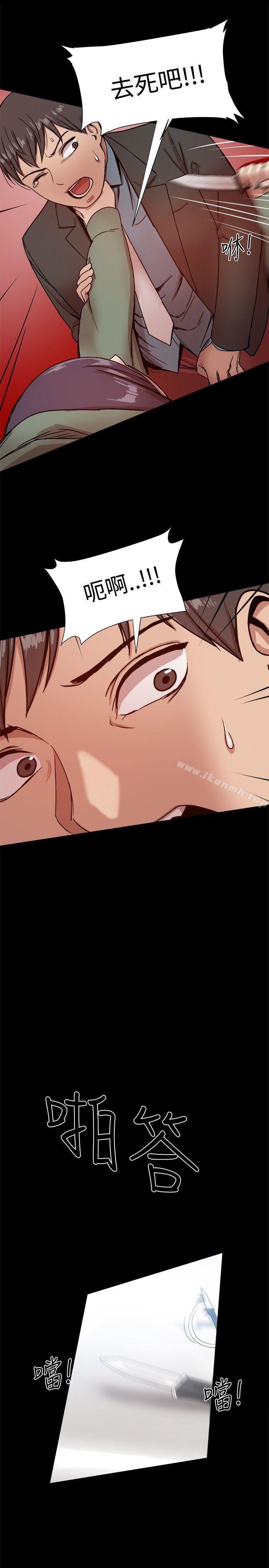 第21话-帮派女婿-具才范（第25张）