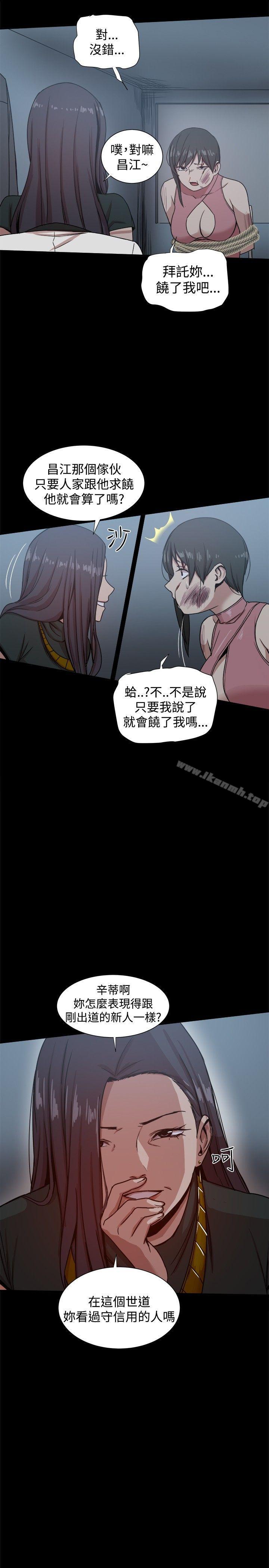 第22话-帮派女婿-具才范（第3张）