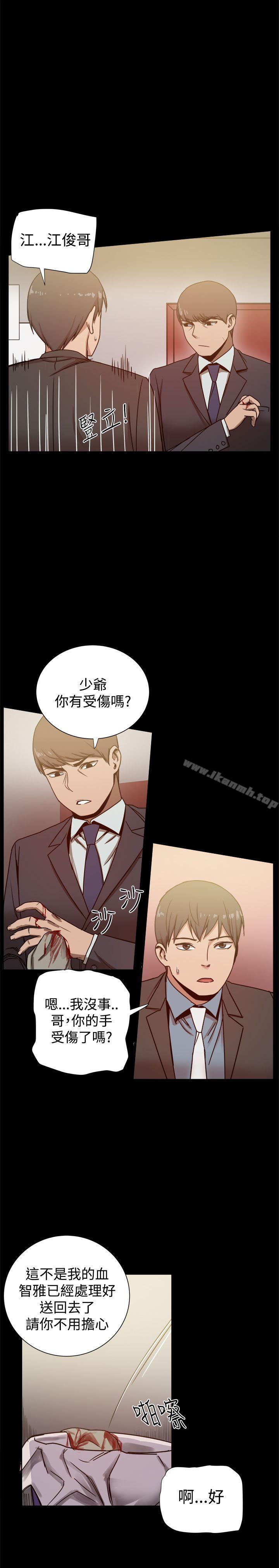 第22话-帮派女婿-具才范（第8张）