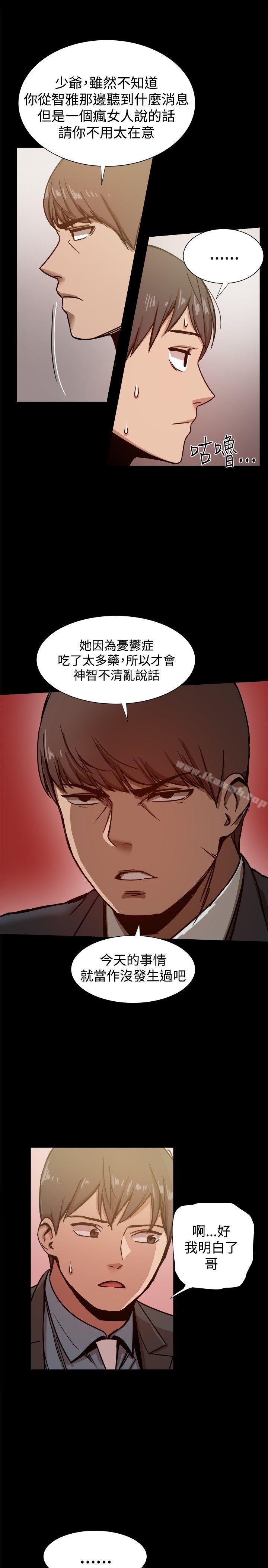 第22话-帮派女婿-具才范（第9张）
