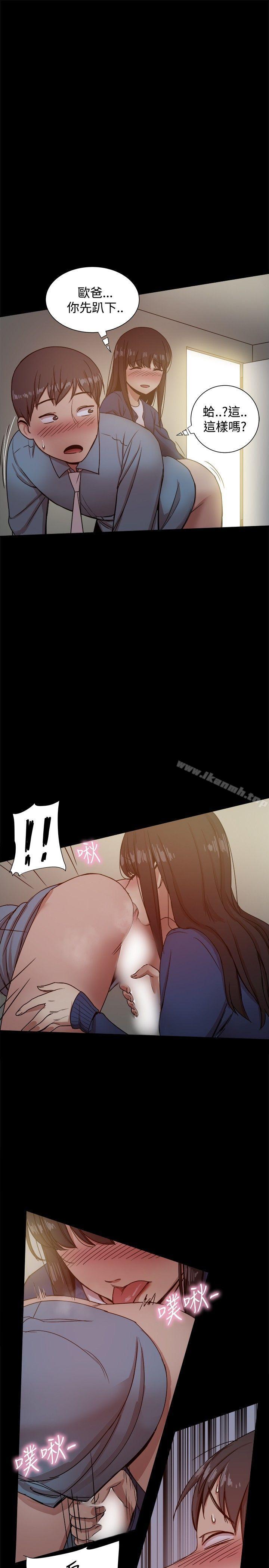 第23话-帮派女婿-具才范（第8张）