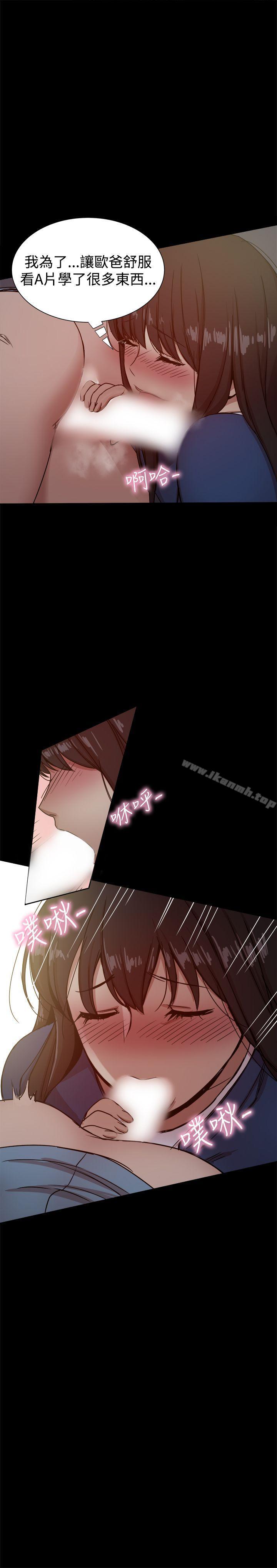 第23话-帮派女婿-具才范（第10张）