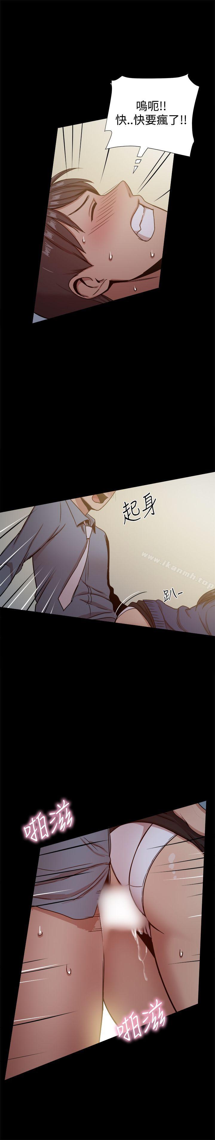 第23话-帮派女婿-具才范（第22张）