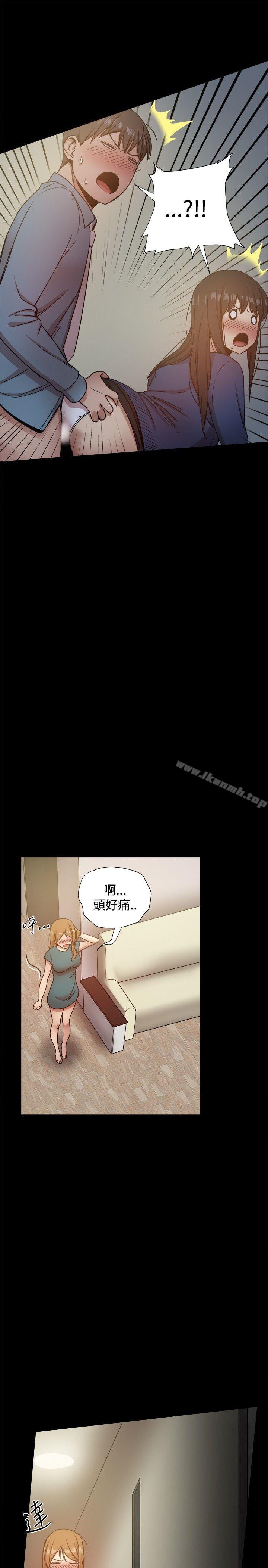 第23话-帮派女婿-具才范（第25张）