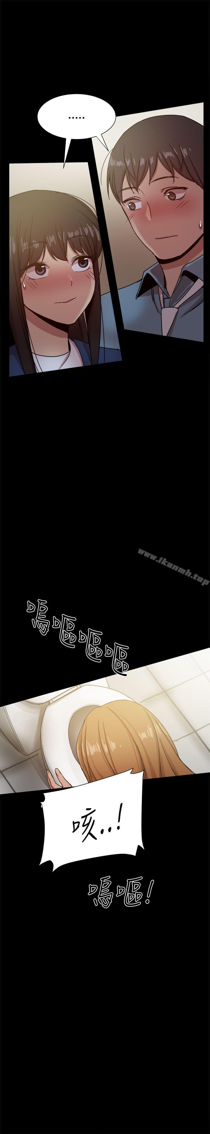 第23话-帮派女婿-具才范（第32张）