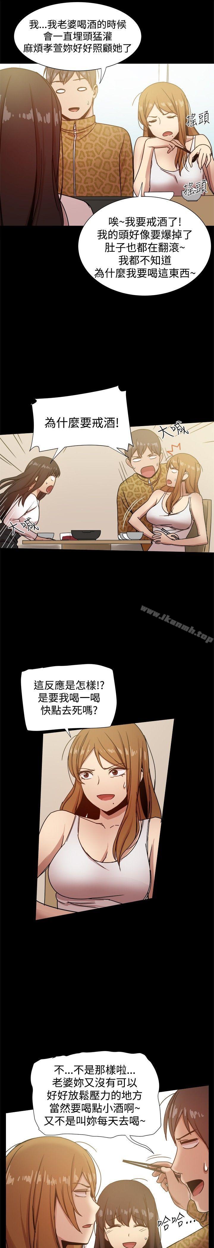 第24话-帮派女婿-具才范（第5张）