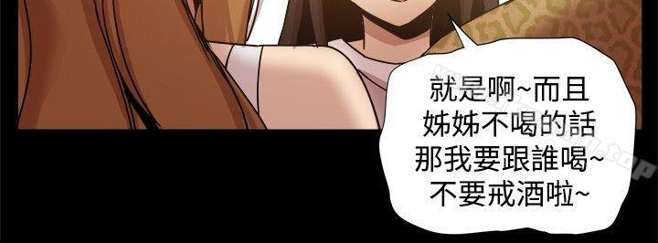 第24话-帮派女婿-具才范（第6张）