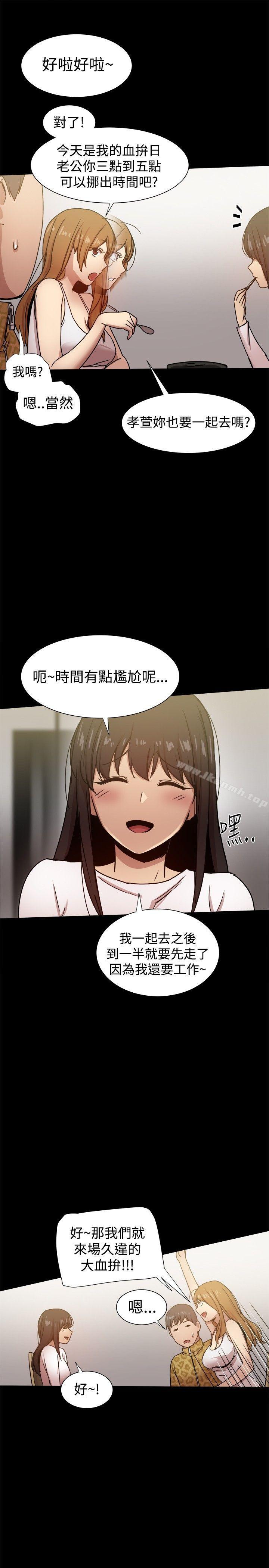 第24话-帮派女婿-具才范（第9张）