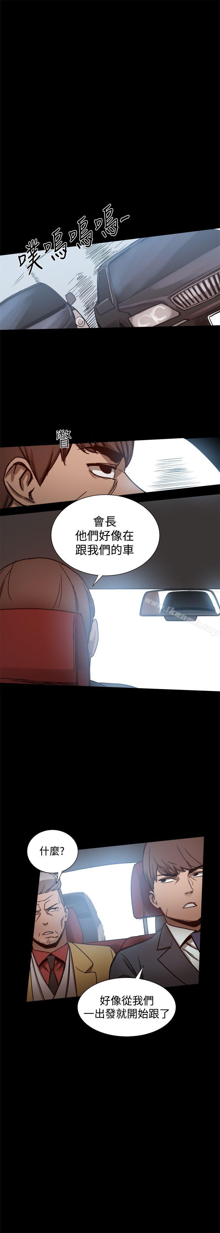 第24话-帮派女婿-具才范（第17张）